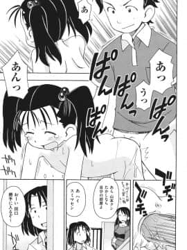 [みやはらみみかき] はだいろりーた_134