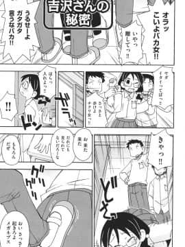 [みやはらみみかき] はだいろりーた_090