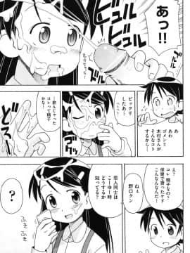 [みやはらみみかき] はだいろりーた_164