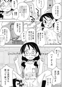 [みやはらみみかき] はだいろりーた_100