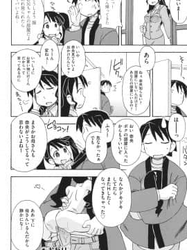 [みやはらみみかき] はだいろりーた_071