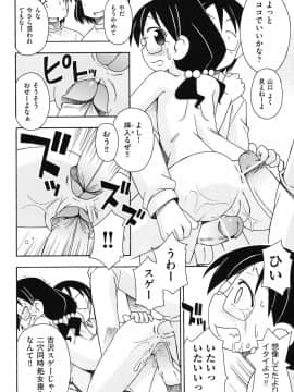 [みやはらみみかき] はだいろりーた_097