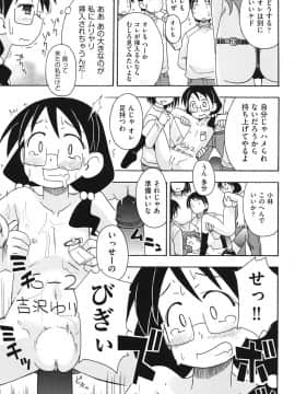 [みやはらみみかき] はだいろりーた_102