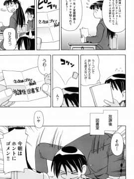 [みやはらみみかき] はだかくびわ_065