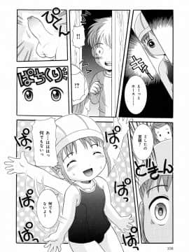 [ねんど。] ろりえろ_a108