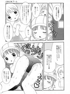 [ねんど。] ろりえろ_a111