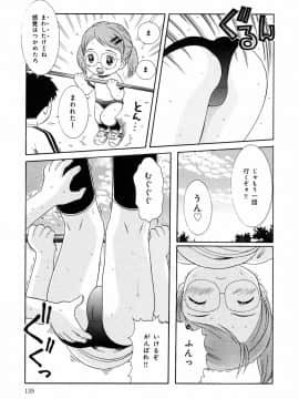 [ねんど。] ろりえろ_a139