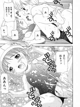 [ねんど。] ろりえろ_a115