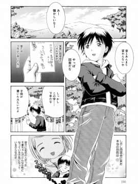 [ねんど。] ろりえろ_a150