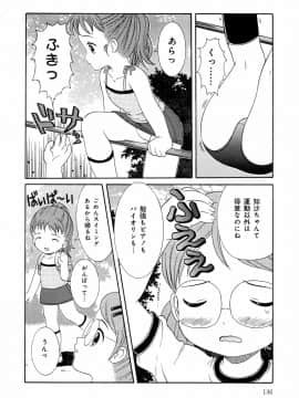 [ねんど。] ろりえろ_a136