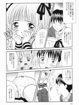 [ねんど。] いちごにゅうにゅう_itinew150