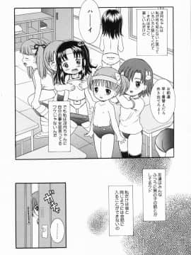 [ねんど。] いちごにゅうにゅう_itinew040