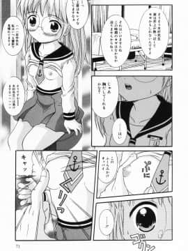 [ねんど。] いちごにゅうにゅう_itinew071