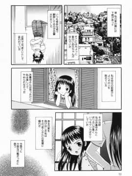 [ねんど。] いちごにゅうにゅう_itinew052