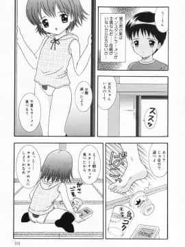 [ねんど。] いちごにゅうにゅう_itinew101