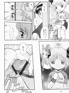 [ねんど。] いちごにゅうにゅう_itinew154