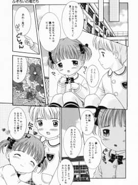 [ねんど。] いちごにゅうにゅう_itinew025