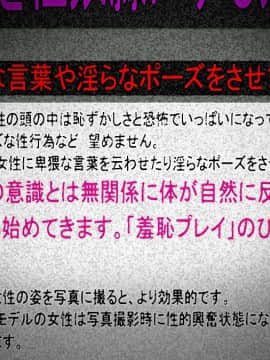 [へこへこロイド師団] 清純女子高生を性奴隷にする方法_0135