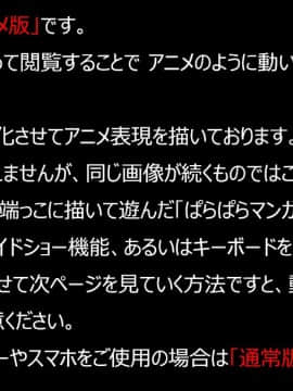 [へこへこロイド師団] 清純女子高生を性奴隷にする方法_0002