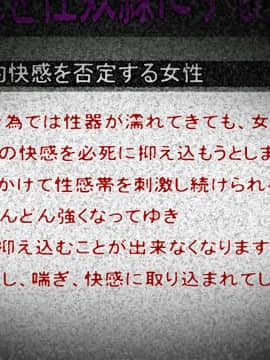 [へこへこロイド師団] 清純女子高生を性奴隷にする方法_0235