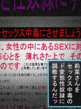 [へこへこロイド師団] 清純女子高生を性奴隷にする方法_0590