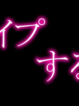 [へこへこロイド師団] 清純女子高生を性奴隷にする方法_0643