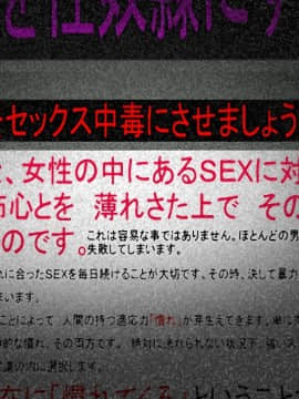 [へこへこロイド師団] 清純女子高生を性奴隷にする方法_1182