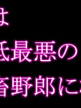 [へこへこロイド師団] 清純女子高生を性奴隷にする方法_0660