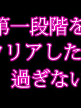 [へこへこロイド師団] 清純女子高生を性奴隷にする方法_1181