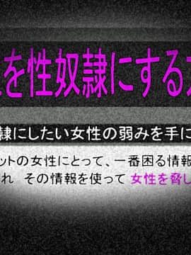 [へこへこロイド師団] 清純女子高生を性奴隷にする方法_0646