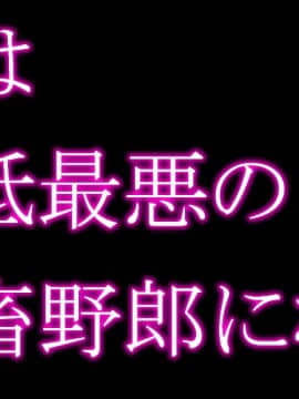 [へこへこロイド師団] 清純女子高生を性奴隷にする方法_0068