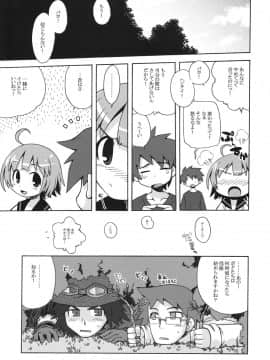 (サンクリ36) [かぜうま (南☆)] 世界樹のあのね 2 (世界樹の迷宮)_16