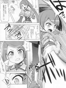 (サンクリ53) [かぜうま (南☆)] ノーラのあのね (ノーラと刻の工房)_16