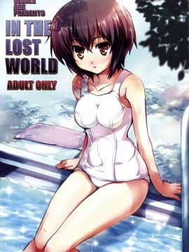 (C76) [サークルARE (華師)] IN THE LOST WORLD (涼宮ハルヒの憂鬱)_03