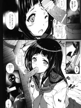 (COMIC1☆6) [サークルARE (ちぇる, 華師)] 評価 (氷菓)_05