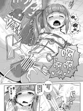 [AX個人漢化] [あらくの☆まにあ (くもえもん)] 艦娘緊縛禄 霞編 (艦隊これくしょん -艦これ-)_16