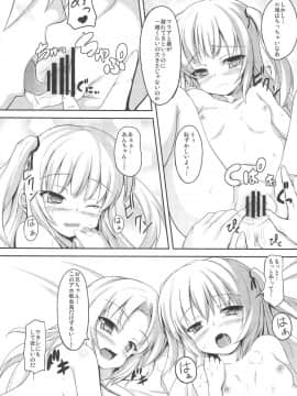 (C81) [うぃんどと~ん (さふぃ)] シスターand しすたー 3 (僕は友達が少ない)_09