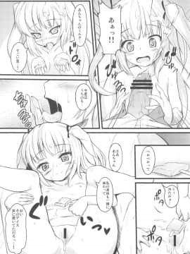 (COMIC1☆6) [うぃんどと~ん (さふぃ)] 契約はスイーツと小鳩 (僕は友達が少ない)_09