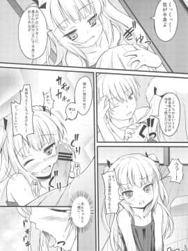 (COMIC1☆6) [うぃんどと~ん (さふぃ)] 契約はスイーツと小鳩 (僕は友達が少ない)_07