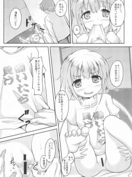 (C83) [うぃんどと~ん (さふぃ)] 杏と芸能かつどうよりわくわくするいい事しよう!いも (アイドルマスター シンデレラガールズ)_06