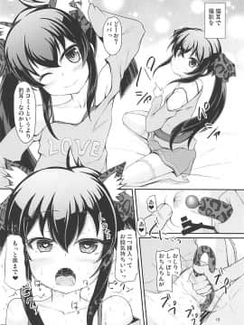 (COMIC1☆13) [うぃんどと~ん (さふぃ)] パパのフリして梨沙っくす (アイドルマスター シンデレラガールズ)_15