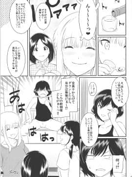 (C91) [ろいやるびっち (haruhisky)] くーねるすまた総集編1~3 (くーねるまるた)_45