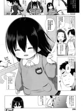 [4K掃圖組][ミヤサカタカジ] おしえてせんせぇ (COMIC LO 2016年5月号)_020