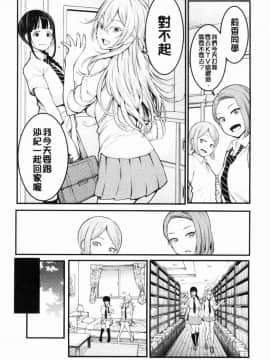 [風的工房][アガタ] 超おね×パコ3 超淫姊╳啪啪3_013