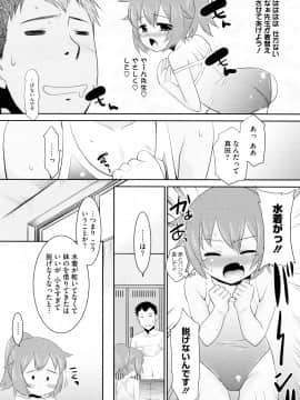 [猫玄] モバリータ_177