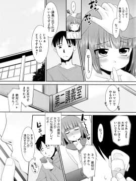 [猫玄] モバリータ_071