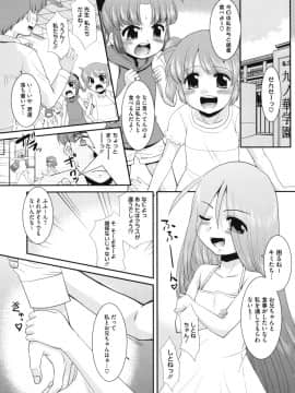 [猫玄] みんなの先生_sensei_0031