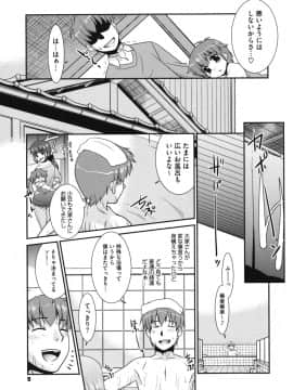 [猫玄] みんなの先生_sensei_0009