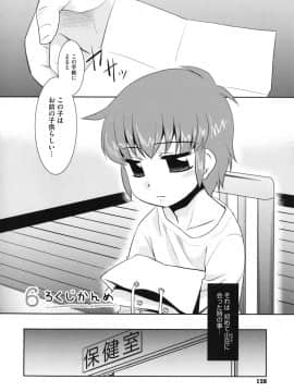 [猫玄] みんなの先生_sensei_0128