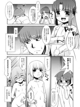 [猫玄] みんなの先生_sensei_0174